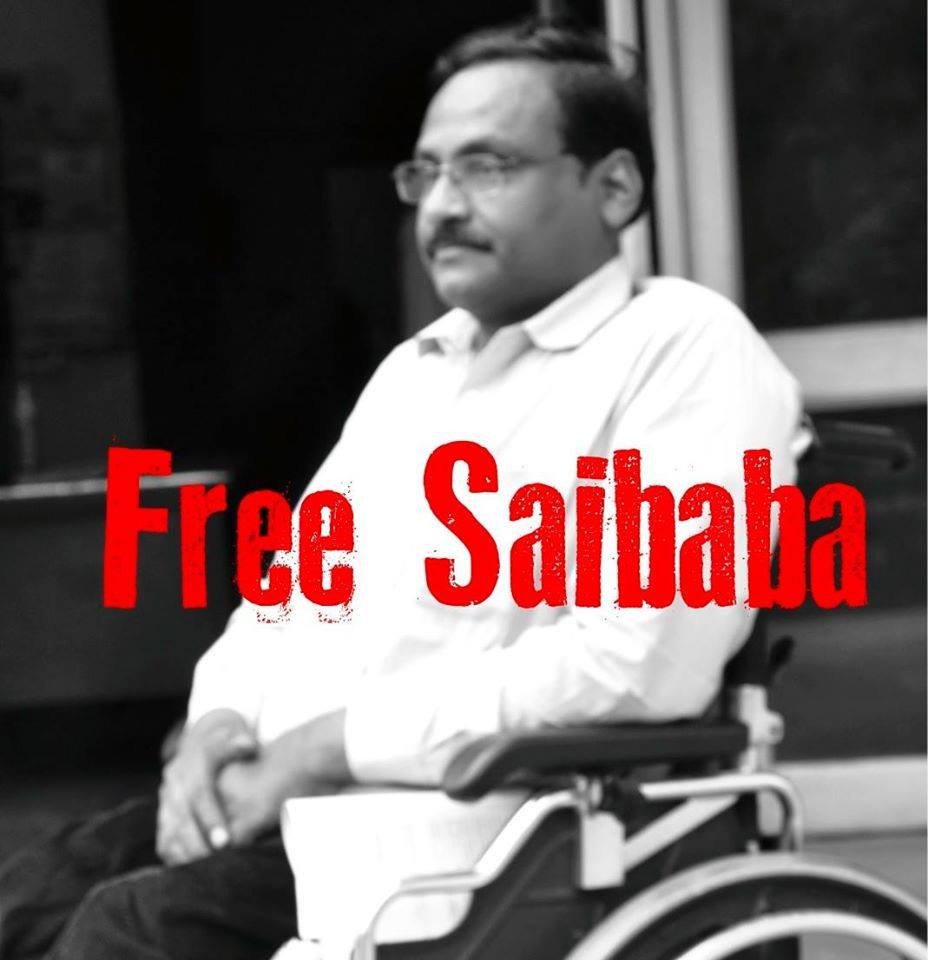 saibaba